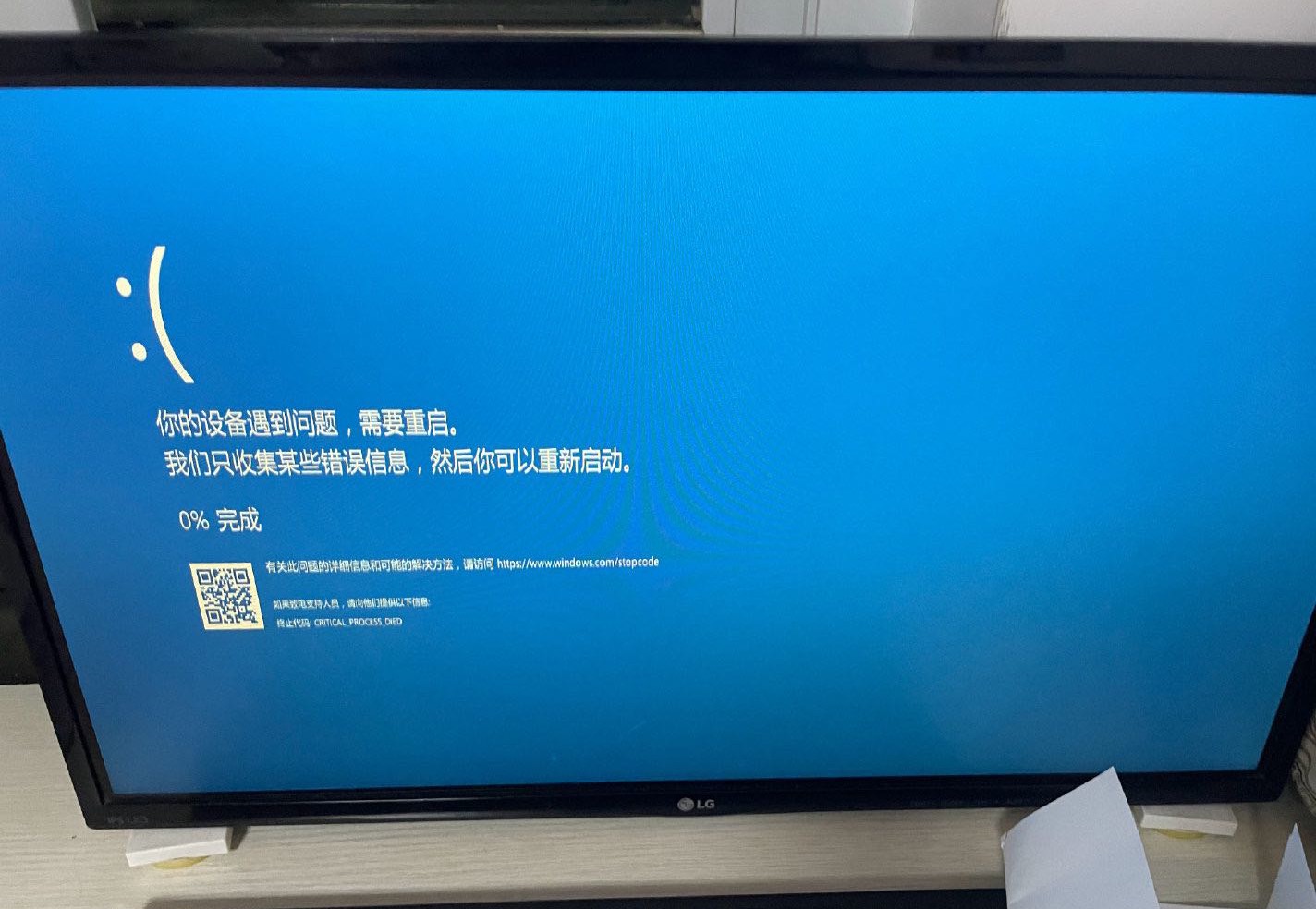 吴先生的电脑开机后显示器始终呈现蓝屏。   消费者供图